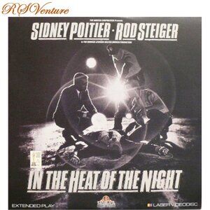 LaserDisc Film "IN THE HEAT OF THE NIGHT"